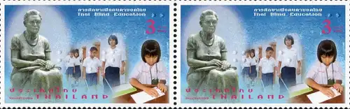 Thai Blind Education "Type (I)" (MNH)