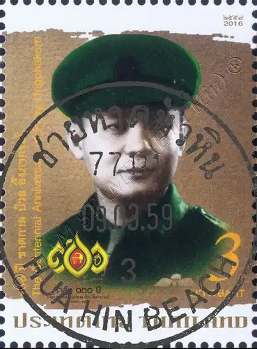 The Centennial Anniversary of Puey Ungphakorn -CANCELLED G(I)-