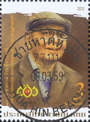 The Centennial Anniversary of Puey Ungphakorn -CANCELLED G(I)-