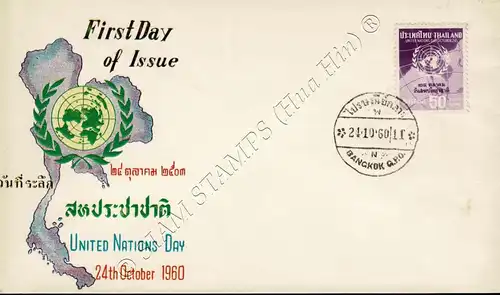 United Nation Day 1960 -FDC(V)-T-