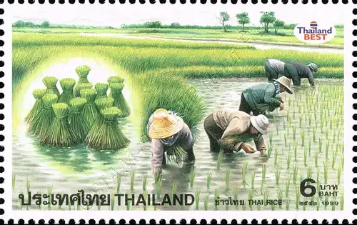 Thai Rice (MNH)