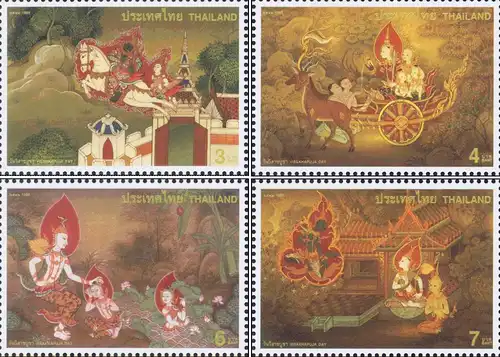 Visakhapuja Day: The Ten Jataka Stories (111) (MNH)