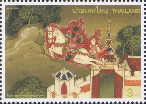 Visakhapuja Day: The Ten Jataka Stories (111) (MNH)