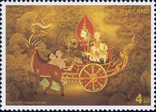 Visakhapuja Day: The Ten Jataka Stories (111) (MNH)