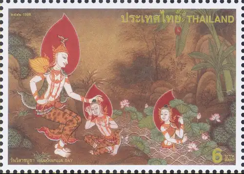 Visakhapuja Day: The Ten Jataka Stories (111) (MNH)