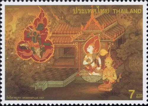 Visakhapuja Day: The Ten Jataka Stories (111) (MNH)