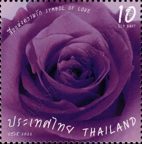 Valentine's Day 2022: Purple Rose (MNH)