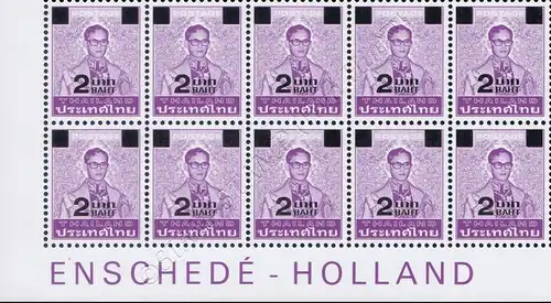 Definitives: King Bhumibol 7th Series 2B on 75S -CORNER BLOCK OF 10 BOTTOM-(MNH)