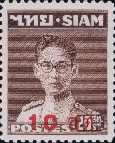 Definitive: King Bhumibol RAMA IX (310) -OVERPRINT- (MNH)