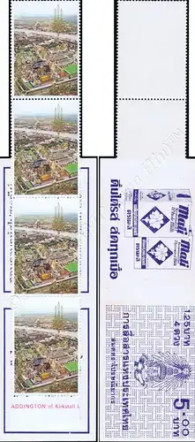 Rattanakosin Bicentennial 1982 -STAMP BOOKLET MH(VII)- (MNH)