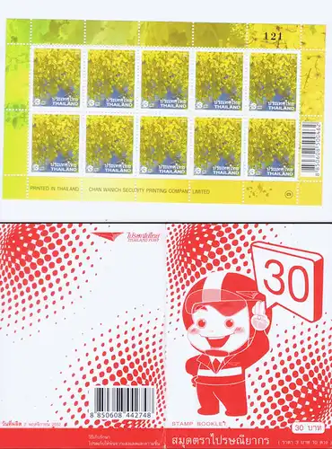 Definitive: National Symbols (I) -C.WANICH BOOKLET- (2220II) MH(IV-I)-RDG- (MNH)