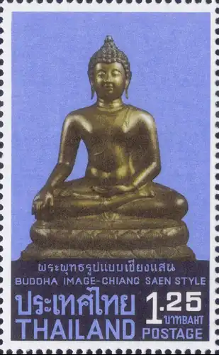 Buddhafigures (I) -7th Provincial Exhibition Nakhon Si Thammarat -FDC(II)-I-