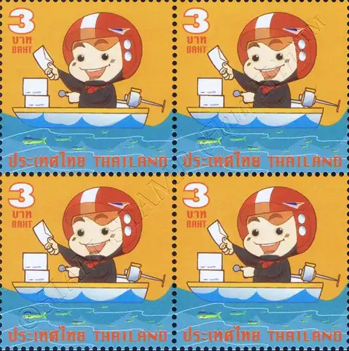 Definitive: Postman (II) -CHAN WANNICH perf. K 14 1/4 BLOCK OF 4- (MNH)