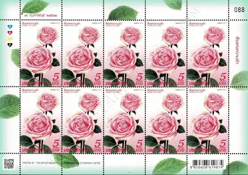 Valentine's Day 2019 -KB(I) RDG- (MNH)