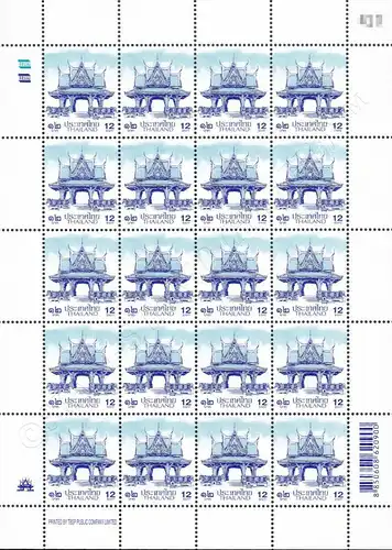 Definitive: PAVILION 12B 1st PRINT (TBSP) -SHEET (I) RDG- (MNH)