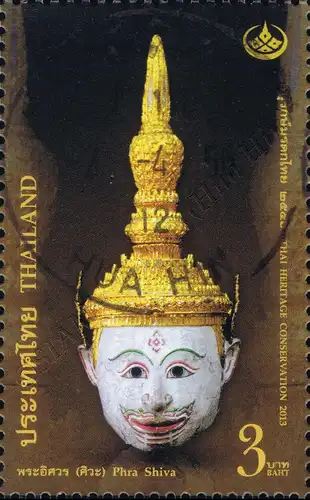 Thai Heritage Conservation: Khon-Masks (I) -CANCELLED (G)-