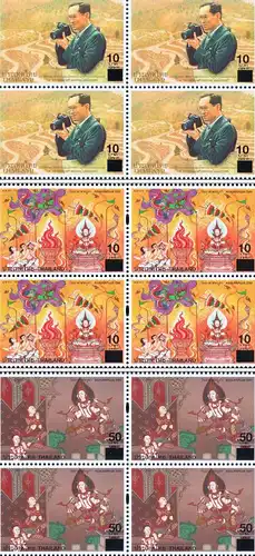 Previous issues with overprint (1827, 1789A-1790A) -BLOCK OF 4- (MNH)