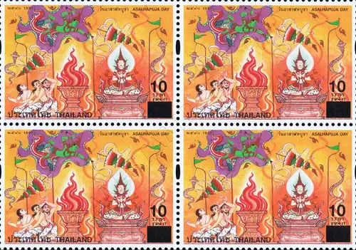 Previous issues with overprint (1827, 1789A-1790A) -BLOCK OF 4- (MNH)
