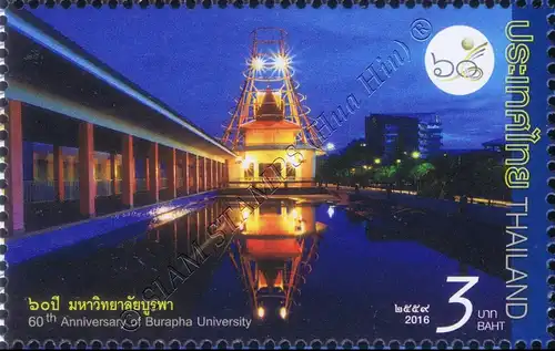 60th Anniversary of Burapha University, Chon Buri (MNH)