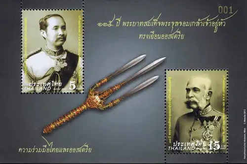 115th Anniversary of King Chulalongkorn's Visit To Austria (297) (MNH)