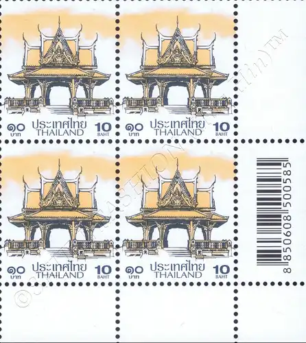 Definitive: PAVILION 10B 2st PRINT (CSP) -CORNER BLOCK OF 4 D.R.- (MNH)