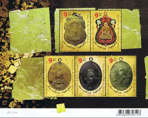 Five Venerated Monks Medallions (270A) (MNH)