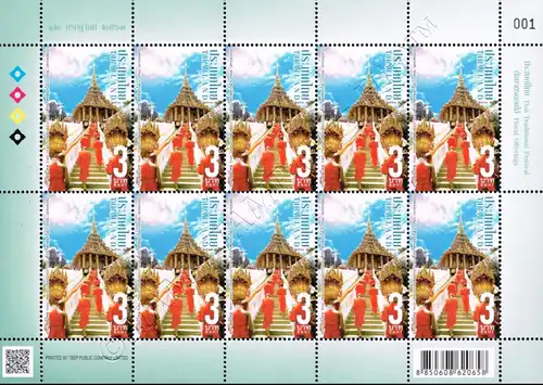 Traditional Festival: Khao Phansa - Floral Offerings -KB(I) RDG- (MNH)