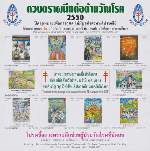 Anti-Tuberculosis Foundation 2558 (2015) -Traditional Thai Food KB(I)- (MNH)