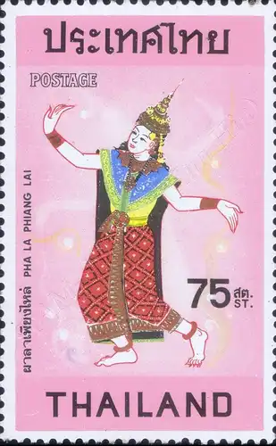 Thai Classical Dances (MNH)