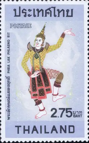 Thai Classical Dances (MNH)