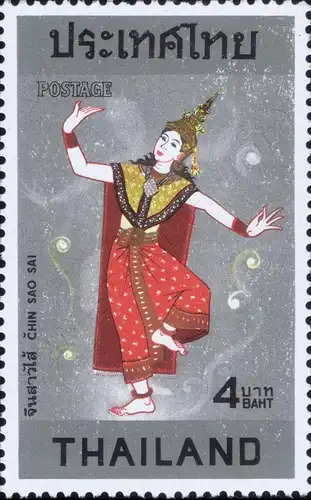 Thai Classical Dances (MNH)