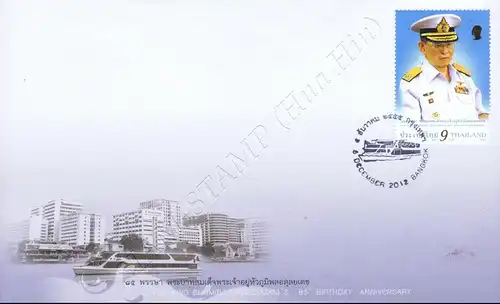 His Majesty the King's 85th Birthday -FDC(I)-I-