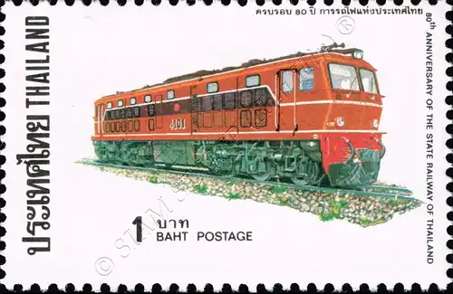 80 years of the Thai State Railways (I) (MNH)