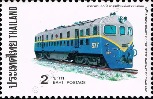 80 years of the Thai State Railways (I) (MNH)
