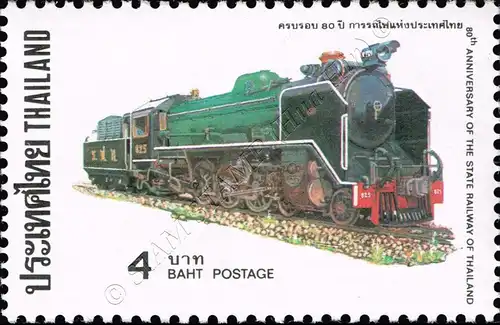 80 years of the Thai State Railways (I) (MNH)