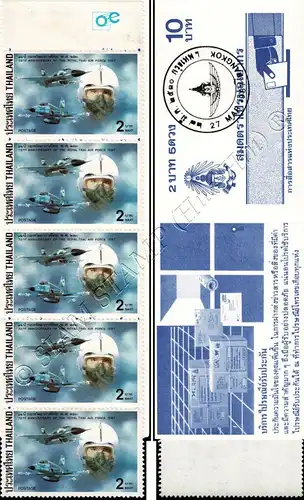 72 years Air Force -STAMP BOOKLET MH(II)- (MNH)