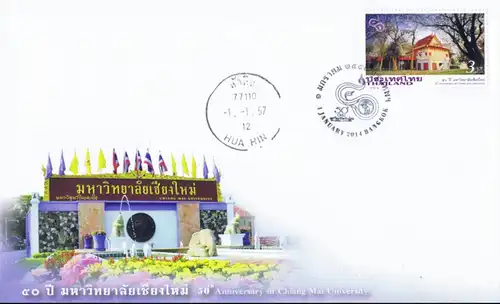 50th Anniversary of Chiang Mai University -FDC(I)-IT(I)-