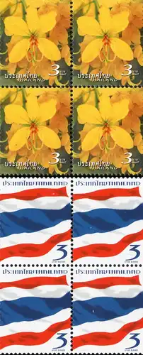 Definitive: National Symbols (II) -THAI BRITISH- -BLOCK OF 4- (MNH)