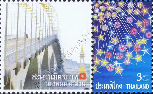 Stamp for personalized Sheet (I) -WITH PERSONALIZED FIELD (VI)- (MNH)