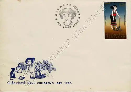 Children's Day 1983 -FDC(I)-A-