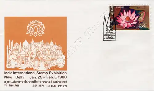 Lotus Flowers: India Stamp Exhibition, New Delhi 1980 -FDC(III)-I-
