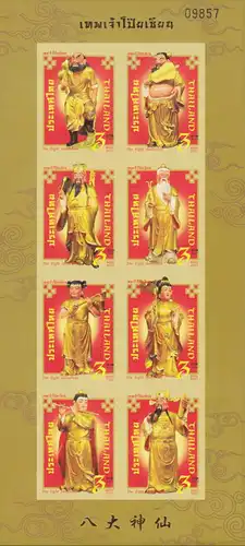 The Eight Immortals -FDC(I)-IT-