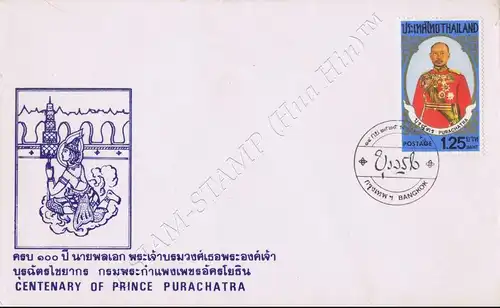 Centenary of H.R.H. General Prince Purchatra of Kambaengbejra -FDC(I)-I-