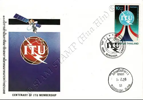 100 years World Telecommunication Union (ITU) -FDC(I)-IT-