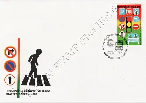 Trafic Safely -FDC(I)-I-