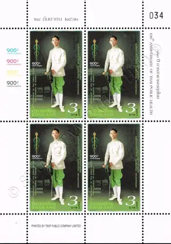 100th Anniversary of Thai Public Health -SPECIAL SMALL SHEET FOLDER(I)- (MNH)