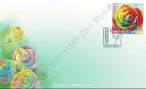 Valentine's Day 2023: Rainbow Rose -FDC(I)-I-