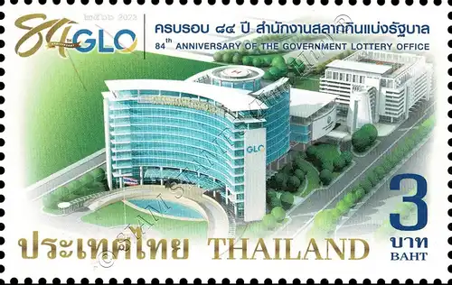 84th Anniversary of the Government Lottery Office (MNH)