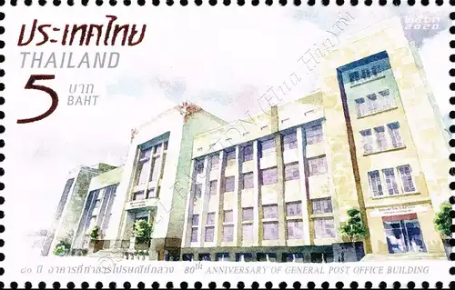 80th Anniversary of General Post Office Building (MNH)