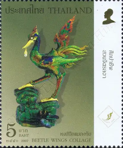 BANGKOK 2007 (II): Bird Figures -ALBUM SHEET SB(I)- (MNH)